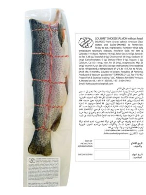 FISHKO Whole Gutted Salmon Without Head Smoked KG